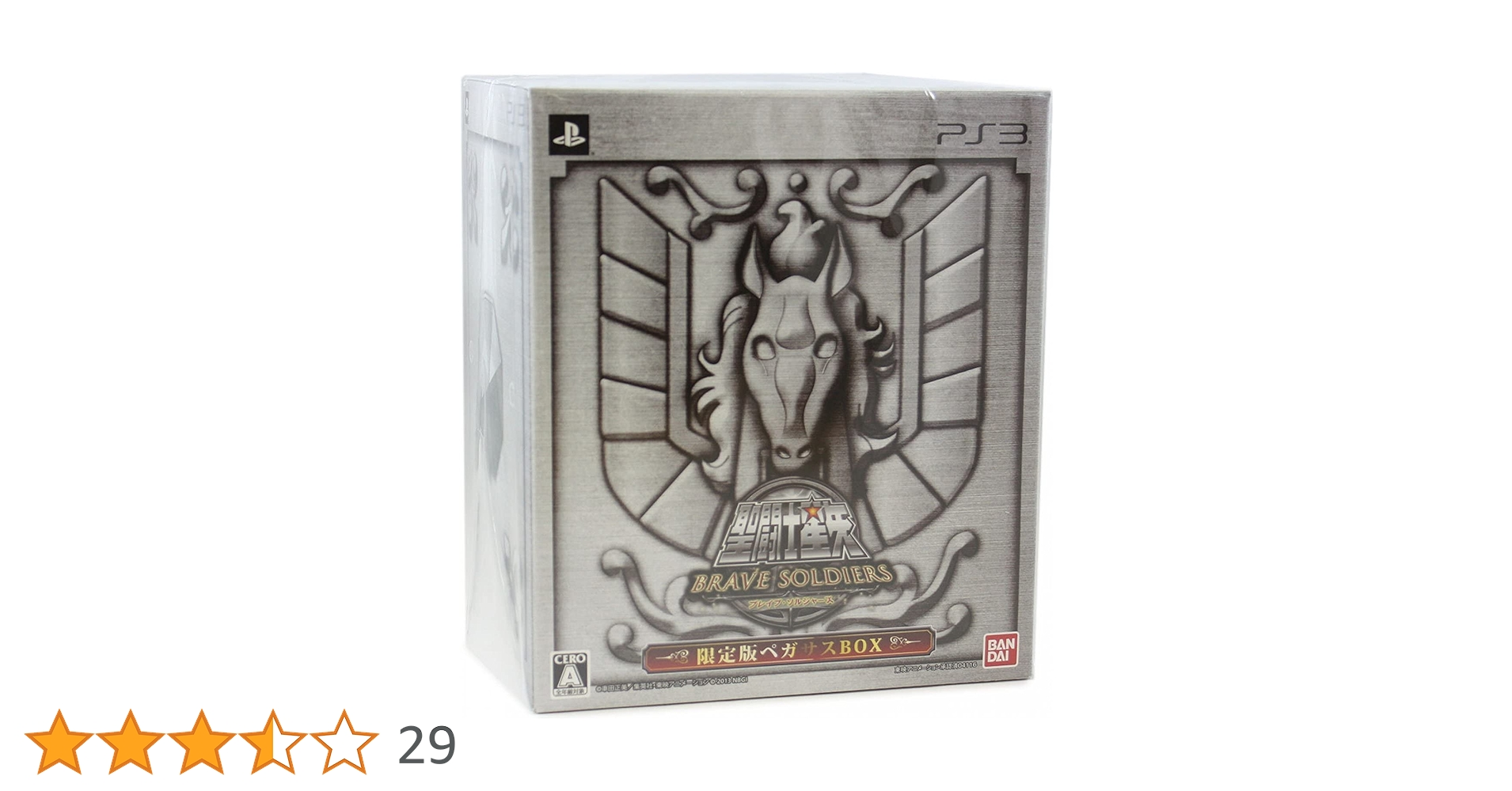 聖闘士星矢 ブレイブ・ソルジャーズ 限定版ペガサスBOX Amazon.co.jp: 聖闘士星矢 ブレイブ・ソルジャーズ 限定版